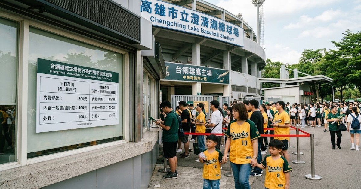 澄清湖棒球場美食攤位