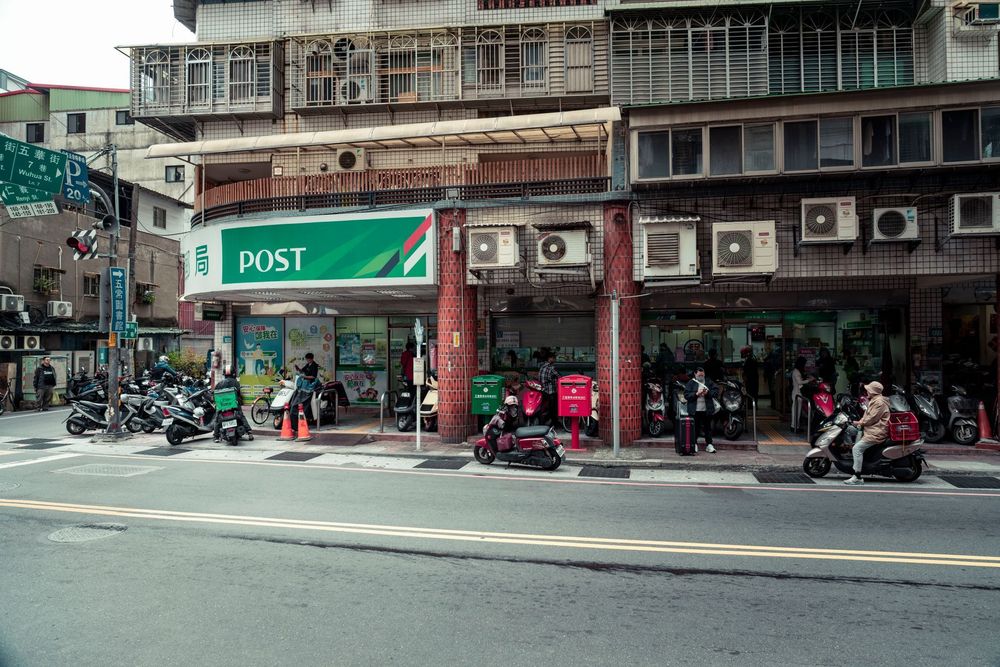 台灣郵局服務完全指南:台北、台中、高雄各地郵局寄件、存提款與代收服務介紹
