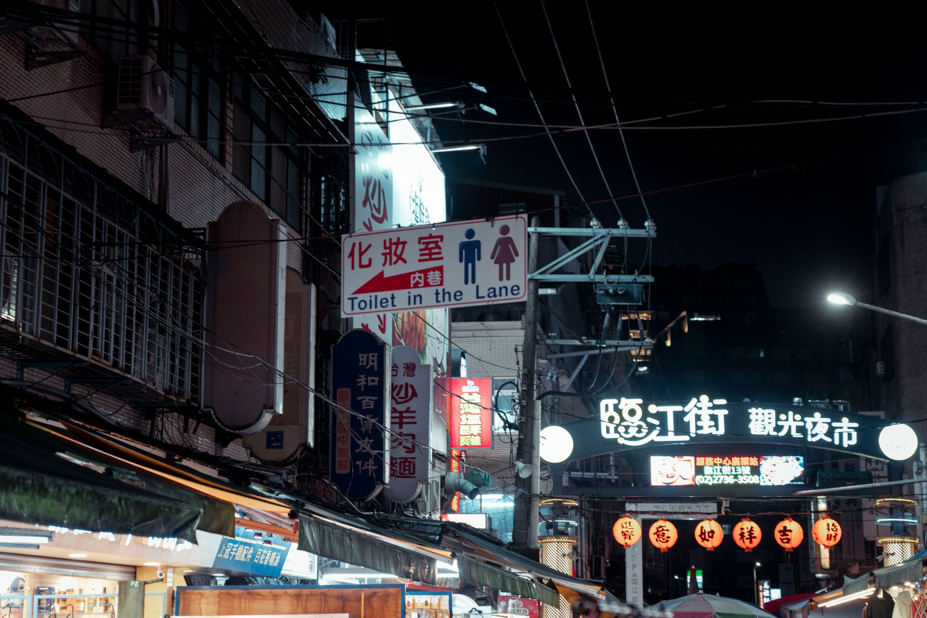 台南花園夜市廣闊攤位與人潮夜景