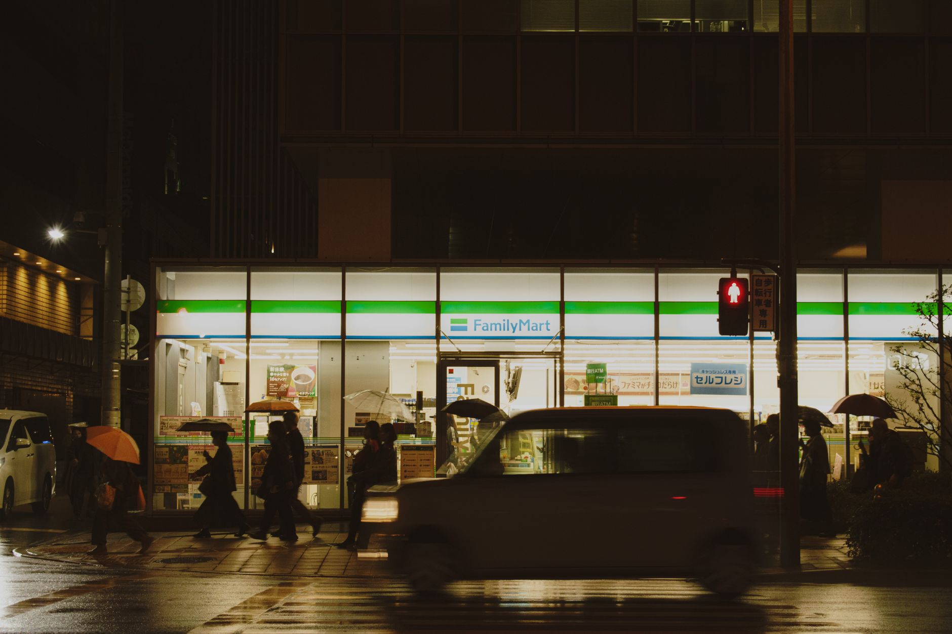 台灣便利商店