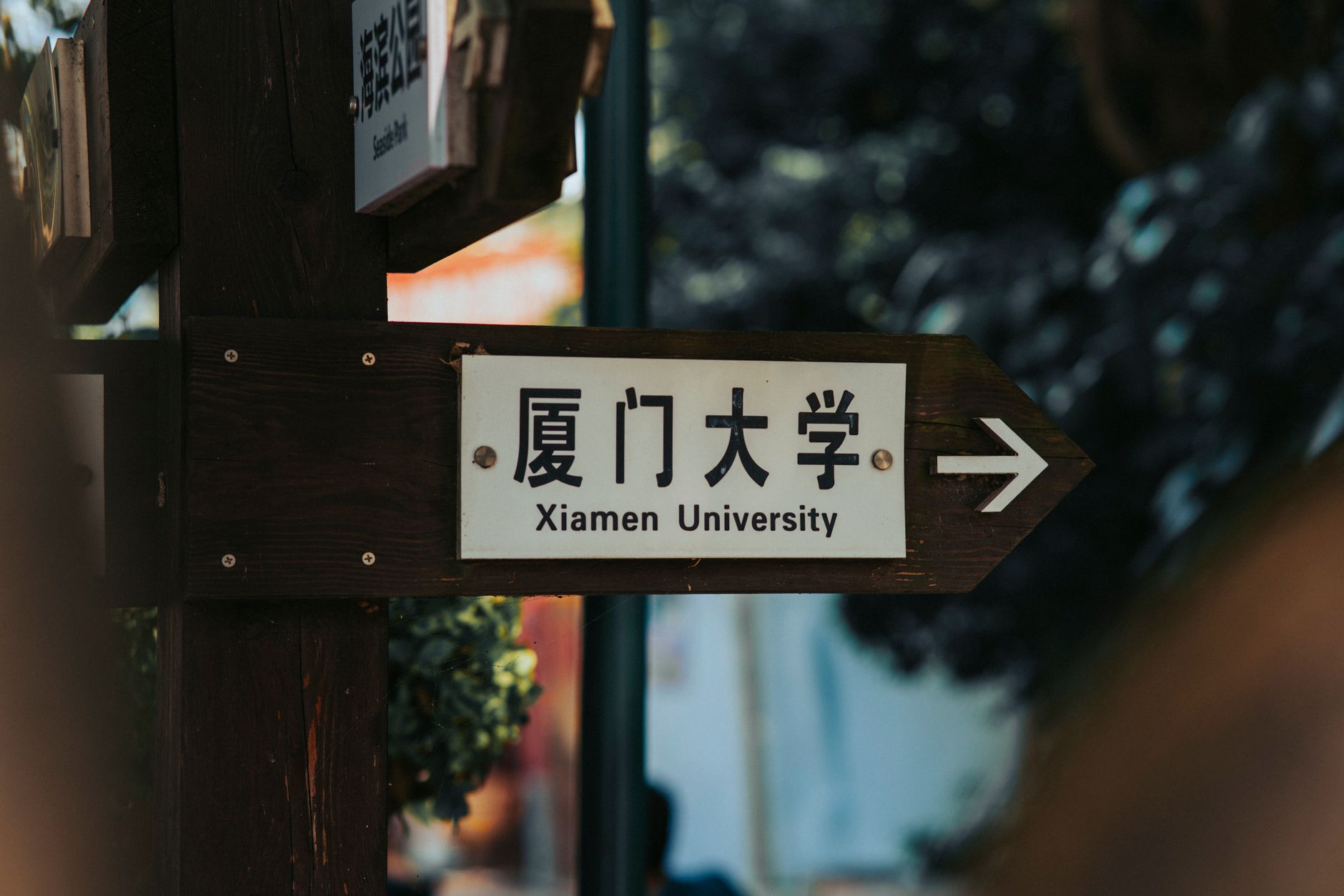 台灣教育制度