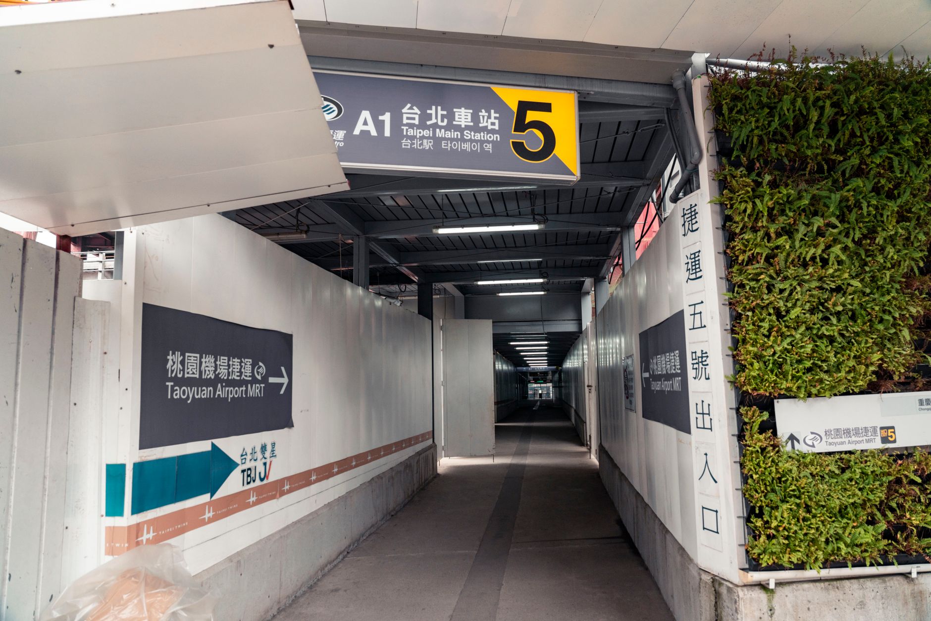 台灣捷運