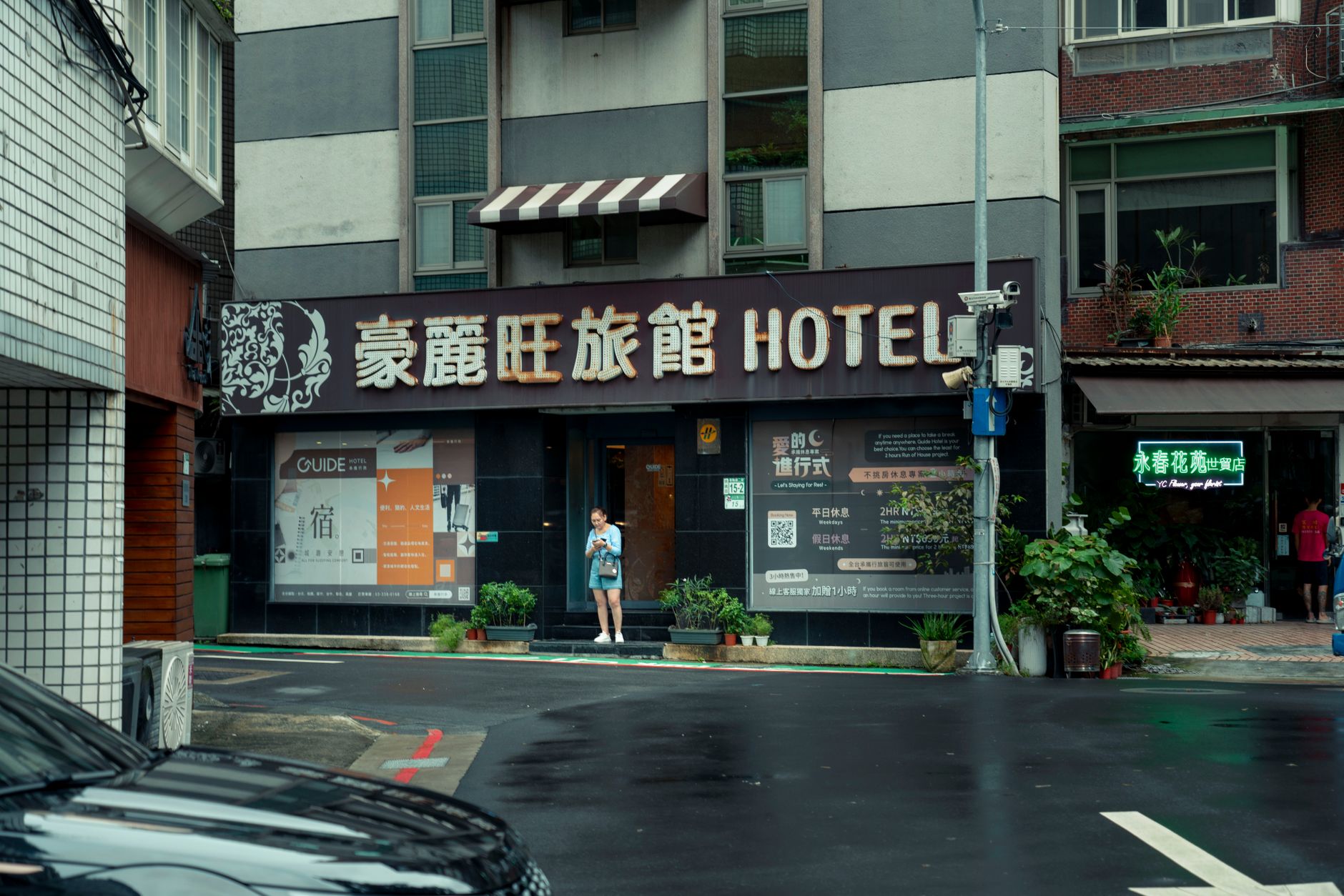 國民旅遊卡住宿補助使用