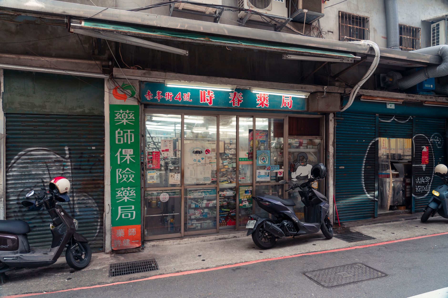 台灣郵局寄件流程