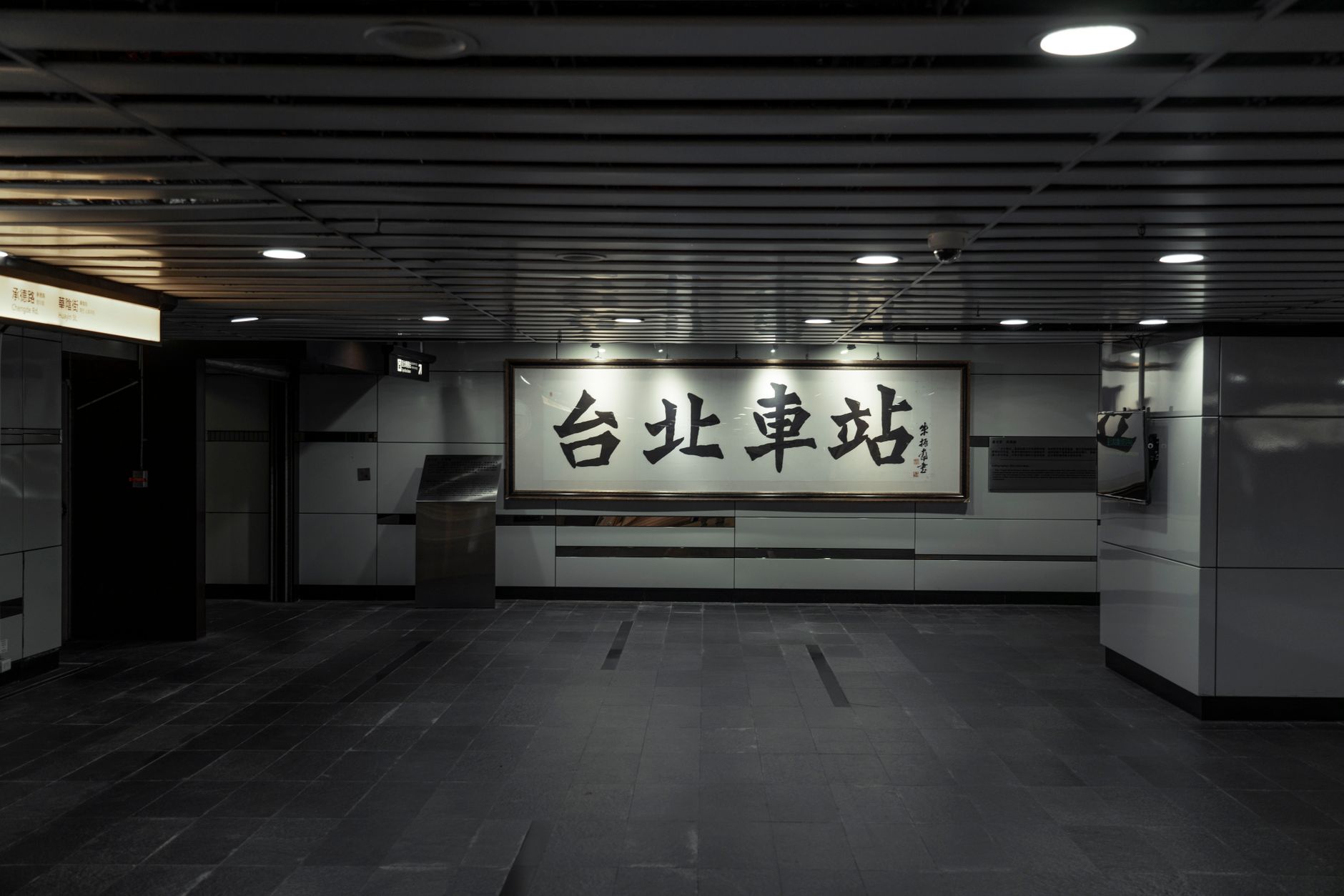 台灣鐵路便當