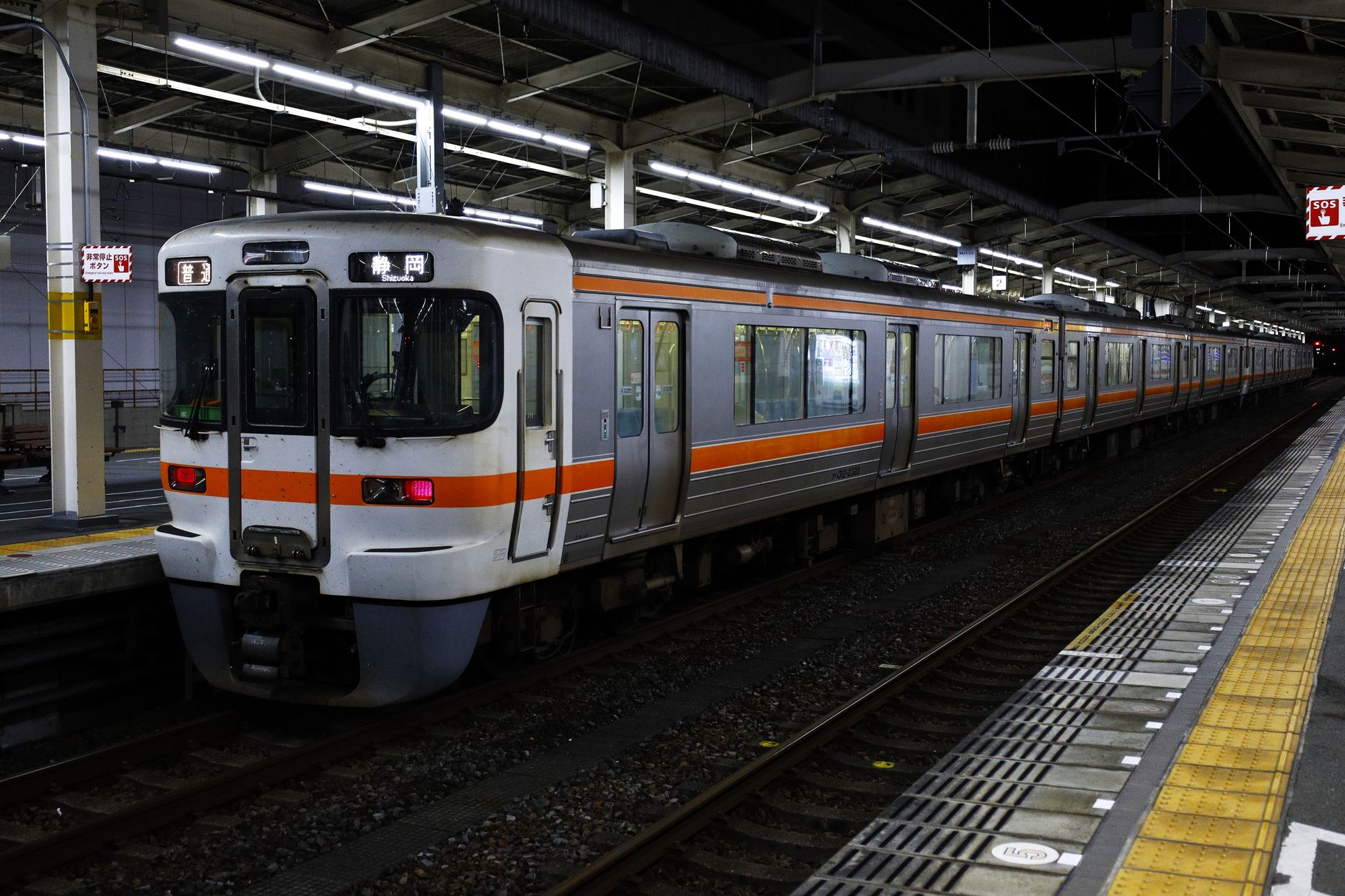 台灣機車