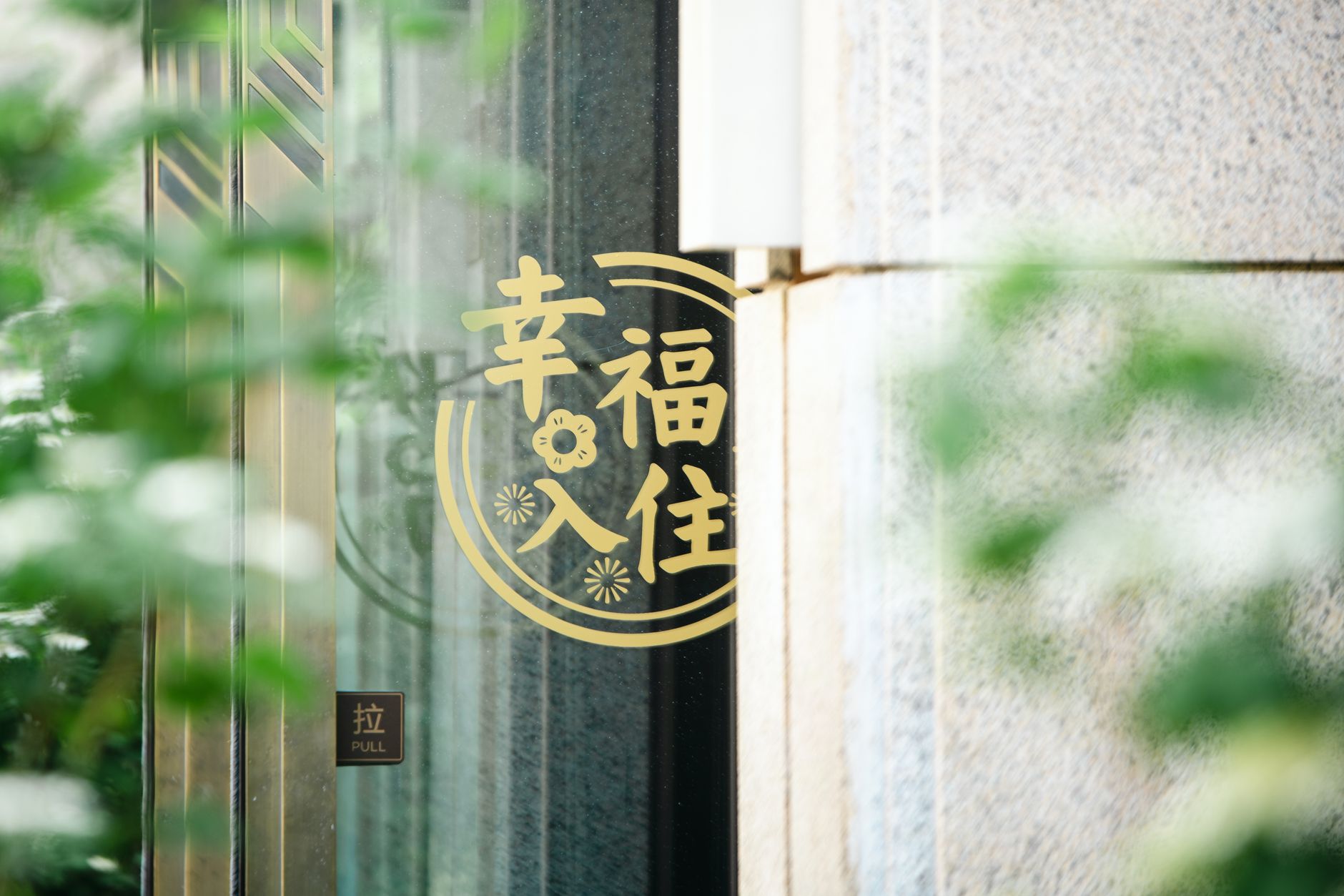 社福津貼調升23.5%示意圖